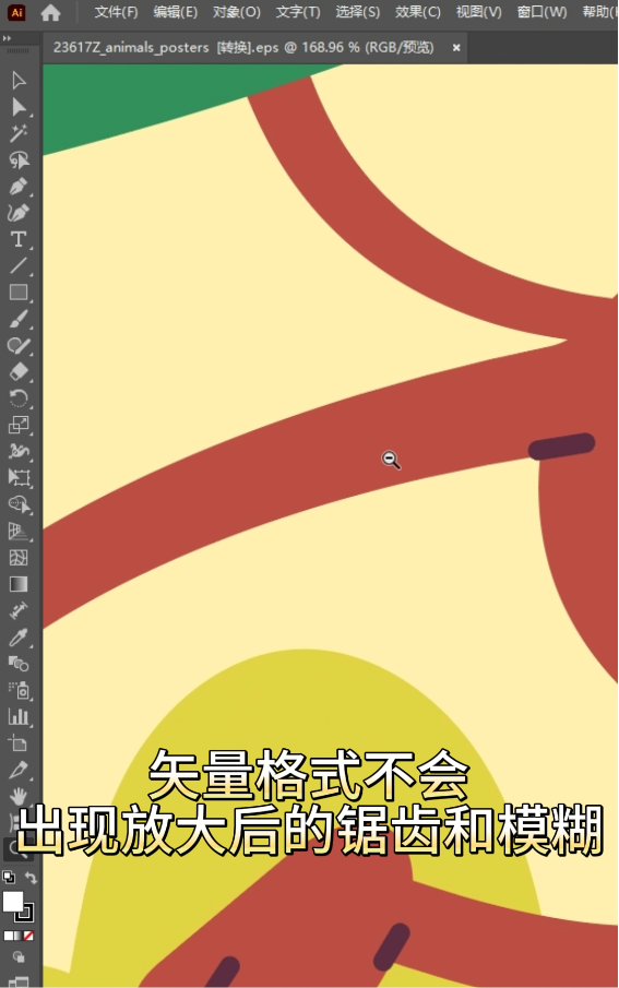 矢量图转换软件哪个好